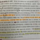 경료된 중간생략등기의 효력 이미지