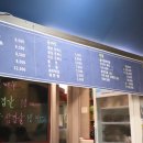 무교동 빨간낙지/맹호수제돈까스 | 인천낙지, 인천 동구 맛집:: 빨강낙지맹호수제돈까스