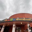 월드 | 오키나와 월드 후기(🐍뱀사진 주의)