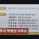 지금부터 한 걸음 도심 속 러닝 | 인천서구 개인회생 법무사 법무사 박병근 사무소 경험과 신뢰가 만난 상담후기