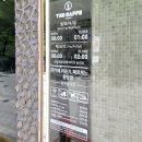 포코그란데 | 동탄남광장카페 더카페라운지X페르케노 동탄점 디저트 젤라또 추천