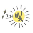 연세대제일체육관 이미지