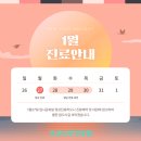 조은마디의원 이미지