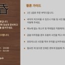 전포캠핑장 이미지