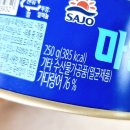 사조참치 이미지