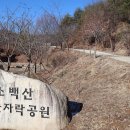 하늘자락공중화장실 이미지