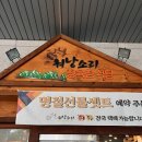 구산정육점 네이버블로그