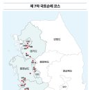 임자진리교회 48인순교지 | 거룩한방파제의 제7차 국토순례, 양화진 선포식으로 대장정의 첫발 떼