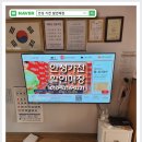 구문경로당 이미지