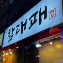 59참대패