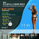 스타짐(창전점) 이미지