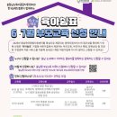 충남 영유아 부모라면 주목해야 할, 충남육아종합지원센터