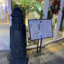 섬맛의 공방 제주이야기 | 돼지고기와 회를 같이 즐길 수 있는 판교역 맛집 [섬맛의 공방 제주이야기] 방문 후기