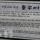 선목장 이미지