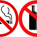 수안보시외버스정류장 이미지