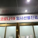 용인서울병원 1층 이미지