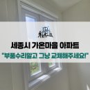 공간창호 이미지