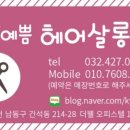 명륜진사갈비 앞 횡단보도 이미지