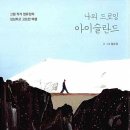 그린서적 이미지