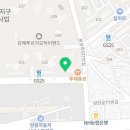 아이스앤몬스터문구안동