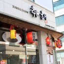 한양대 정문 앞 광장 이미지