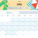 도전 우리 아이 영어독서 | [공지] 2025 상반기 리딩게이트 영어독서왕 대상수상 후기(초2)