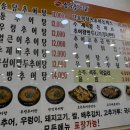 송담추어탕상주점 | 상주추어탕 맛집, 송담추어탕에서 구수한 한그릇