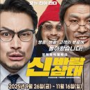 삼대빌딩 이미지