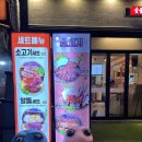 알뜰계란 | 연희동 고깃집 이도💕 맛집 추천 및 후기! 🥩 3단 트레이 알뜰세트 가성비 최고 ✨