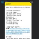 스카이로얄 이미지