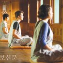 일상의 불교 13 | 지관 겸수, ‘멍’과 함께 ‘명’(明)을 찾자 이미지