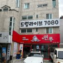 GS25연수대동 이미지