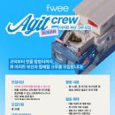 퓌아지트부산