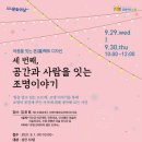 온마음푸드 이미지