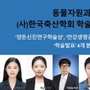 싹쓸이축산