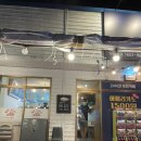 용궁세탁소 이미지