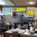 미가매생이굴국밥 이미지