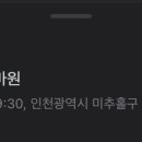 건강을주는안마원