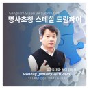 강연인셀덤 | [ 인셀덤 사업 후기 ]