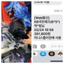 WINGYM(윈짐) 이미지