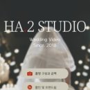 하이스튜디오 네이버블로그