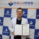연세본사랑병원 이미지