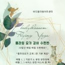 바디블라썸아트센터