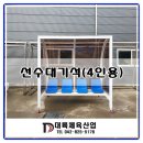 세종체육도장 이미지