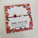 해변의 꿈 | [부산여행의 마지막 이야기] 스카이 캡슐기차와 해변열차 자세한 이용방법과 후기