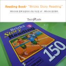 자신감 업 초등영어리딩 이미지