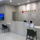 사랑모아치과의원 이미지