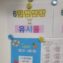 삼성영어수학도쌤캠퍼스학원