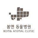 구자동 동물병원 이미지