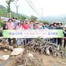 문경시의회 이미지